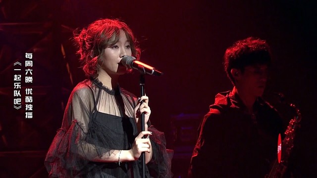 陈乐一 - 后会无期 (一起乐队吧 第四期)