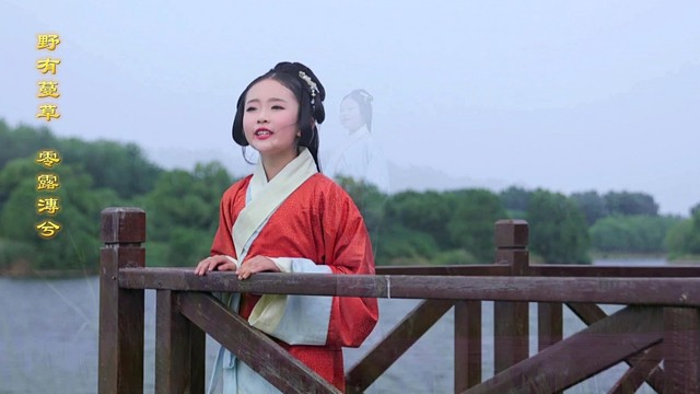 郭姝含 - 诗经·郑风·野有蔓草