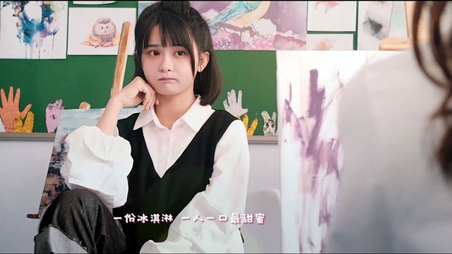 杨馥羽 - 不听不听 (《冰糖一夏》网络剧片尾曲)