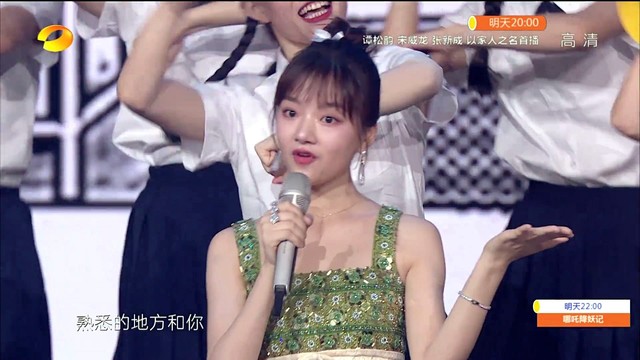 郭俊辰 - 再见 (2020青春芒果夜)