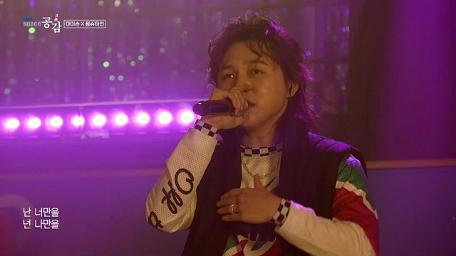 Mommy Son - 사랑은 (Live)