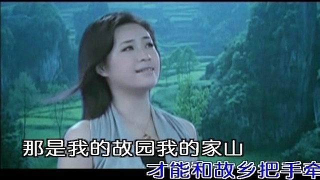 雨儿 - 故园家乡 (KTV版)