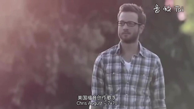Chris August - 7x70 中英字幕 (Fang1169制) (KTV版)