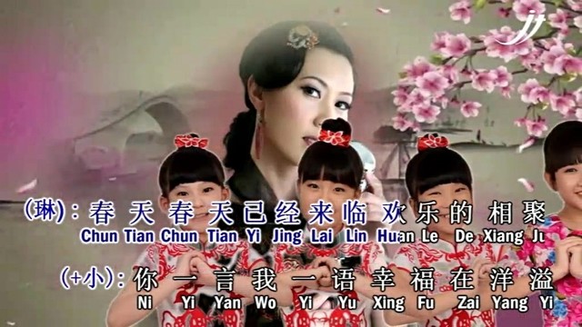 小天使Angel - 粉红色的新年