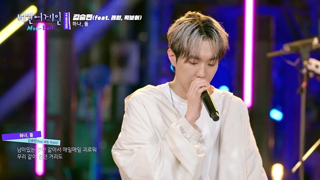 金昇旻 - 하나, 둘 (Live at Begin Again 22/10/27)