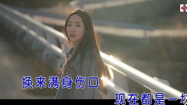 栗子 - 最后的温柔 (KTV版)