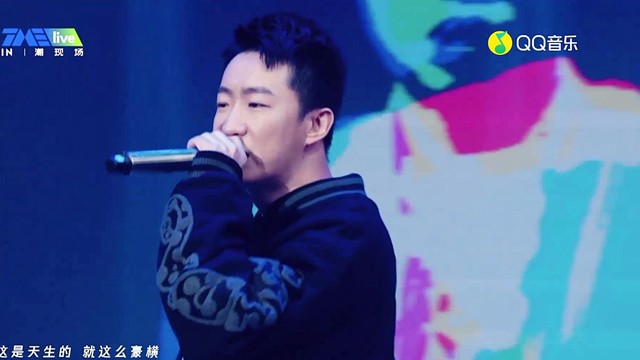 TME live - 《豪横》 | 张千+昊昊+史宗伦 TME live 追梦之夜线上演唱会 (Live)