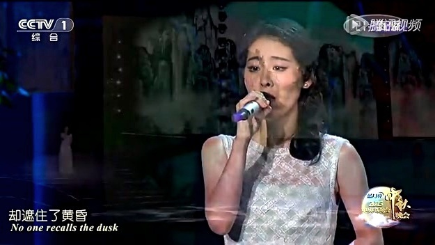 张碧晨 - 年轮 (2015年央视中秋晚会)