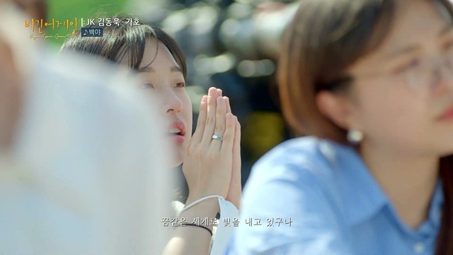 JK - 백야 (Live at Begin Again Open Mic 2023/07/10)