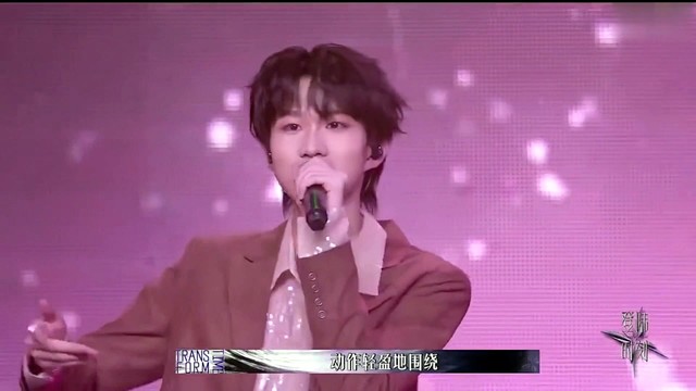 余宇涵 - 迷迭香 (Live) (登陆时刻——2024 TF家族三代“登陆计划”系列演唱会最终站8月25日场)