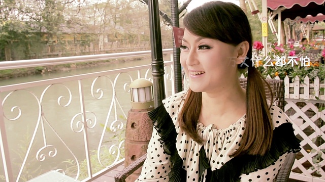 游美灵 - 拼爹时代