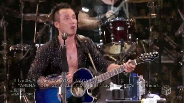 长渕刚 - しゃぼん玉 (Live At Tsuyoshi Nagabuchi Arena Tour 2014 All Time Best) (Live)
