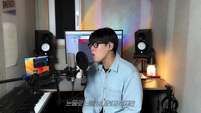 젬스톤 (GEMSTONE) - 천상연 (Studio Live ver.)