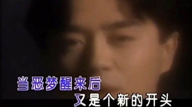 黄格选 - 春水流 (KTV版)