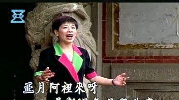 曾桂英 - 十二月古人 (KTV版)