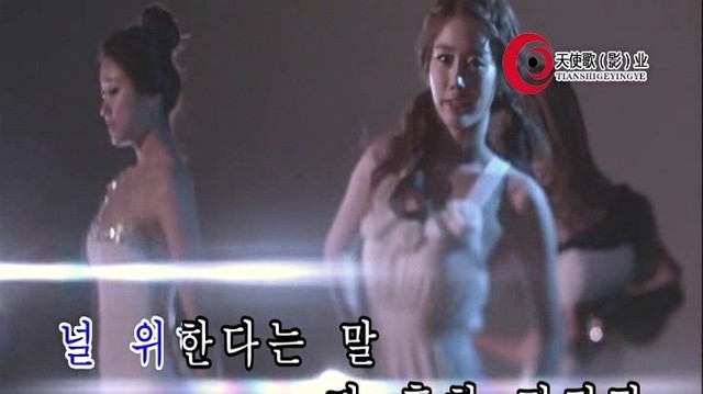 李敏镐 - Burning Up (KTV版)