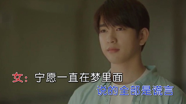 建艳 - 红尘痴恋 (对唱版)