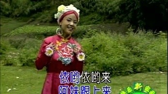 陈娟 - 土家花背篓 (KTV版)