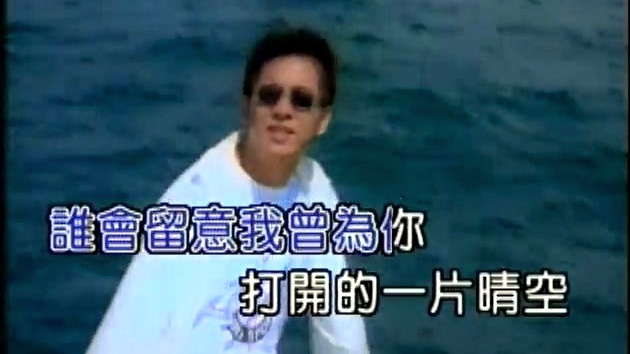 黎沸挥 - 耳边风 (伴奏版)