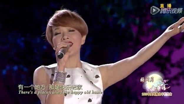 陈明 - 快乐老家 (2013央视中秋晚会之梅州月·中华情 13/09/19 Live)
