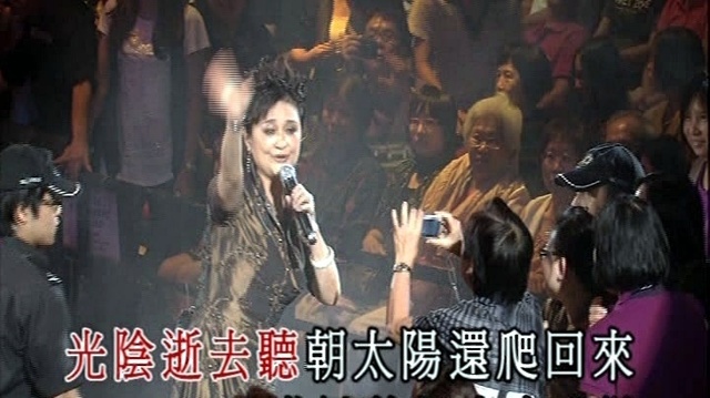 华娃 - 青春舞曲 (KTV版)