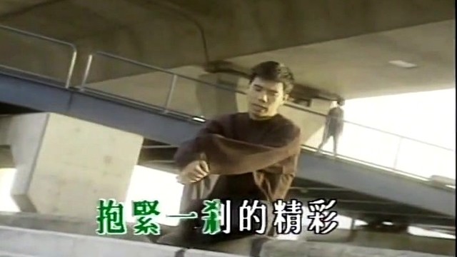 李国祥 - 余情未了 (KTV版)