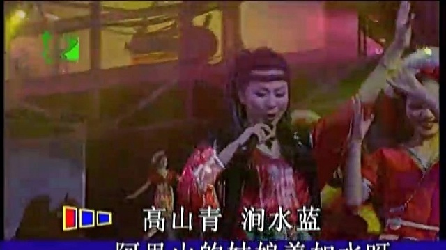 奚秀兰 - 阿里山的姑娘 (Live)
