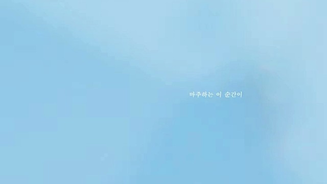 Lee Aram - Cosmos (歌词版)