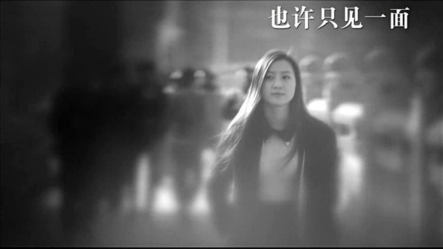 吐洪江 - 也许只见一面