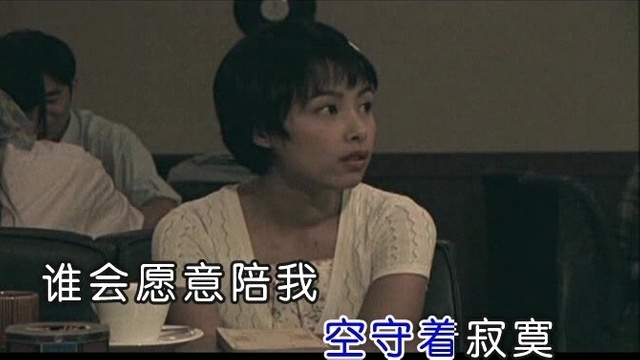 培圣 - 单身歌 (KTV版)