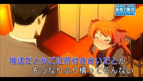 大石昌良 - 君じゃなきゃダメみたい (KTV版) (《月刊少女野崎同学》TV动画片头曲)