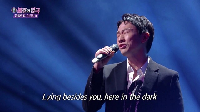 마이클 리 - Open Arms (Live At Immortal Songs 2 21/12/14)