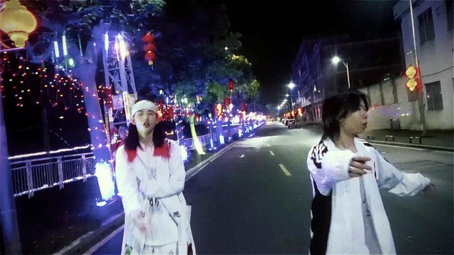 Billionhappy - 鬼火