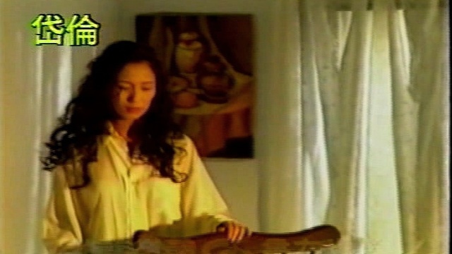 陈美凤 - 为什么思念总在分手后 (KTV版)