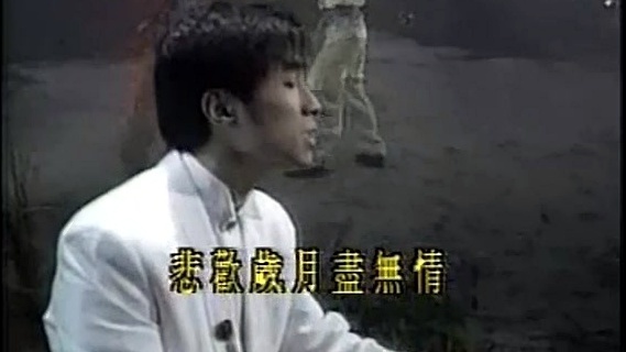 文章 - 古月照今尘
