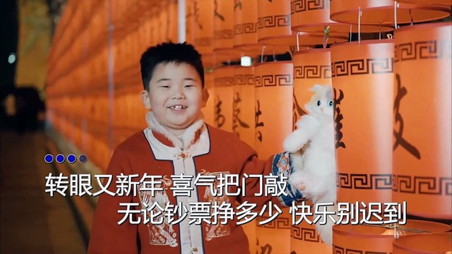 张语奚 - 新年目标 (童声合唱版)