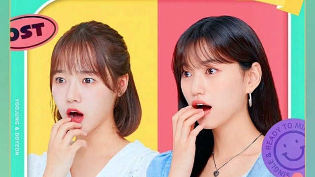 Weki Meki - 자꾸만 (歌词版) (《不要单身 要恋爱》韩国网络剧插曲)
