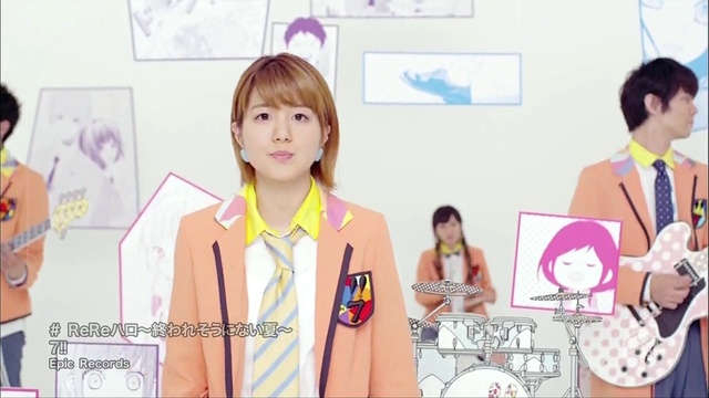 7!! - ReReハロ〜終われそうにない夏〜