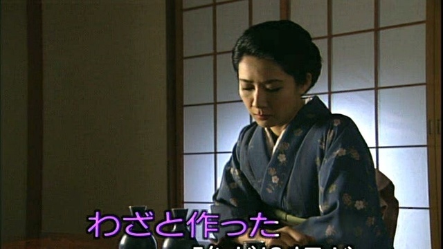 瀬川瑛子 - あなたが命 (KTV版)