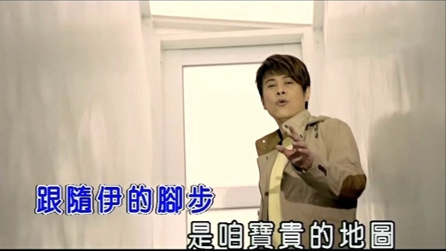 江志丰 - 祝你一路顺风 (KTV版)