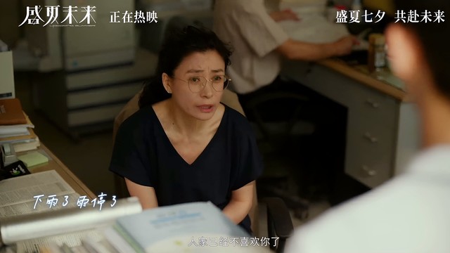 五月天 阿信 - 青空未来 (七夕告白纪念版) (《盛夏未来》电影主题曲)