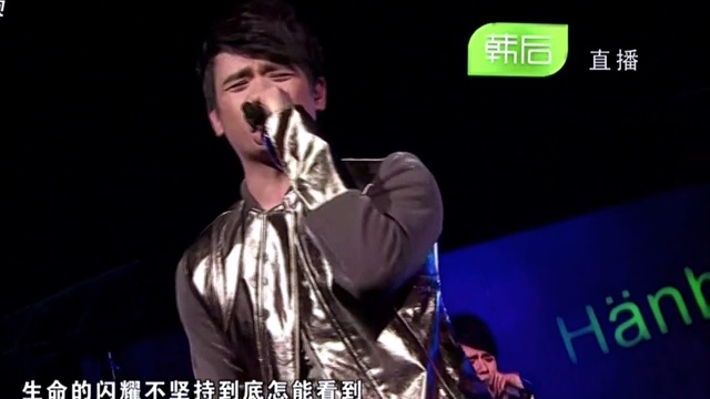 张恒远 - 追梦赤子心 (2014浙江卫视跨年演唱会)