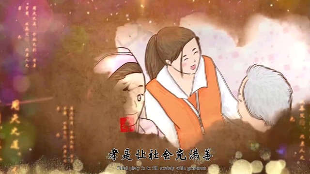 刘佳鑫 - 孝道谣