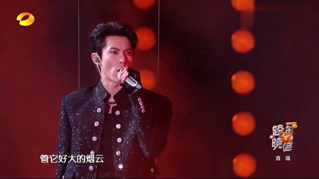 王鹤棣 - 我本俗人 (2024-2025湖南卫视跨年晚会现场)