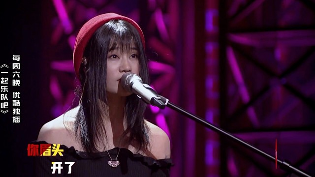 蒋敦豪 - 你快乐所以我快乐 (一起乐队吧 第三期)