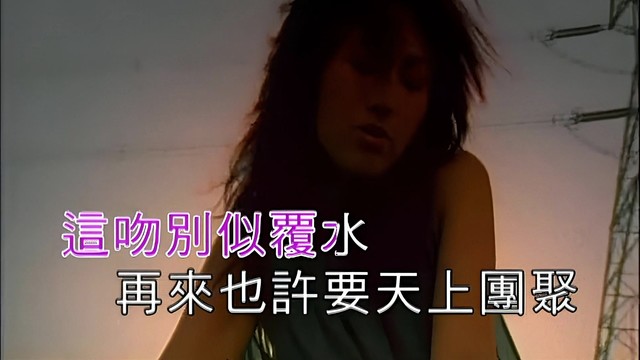 杨千嬅 - 小城大事