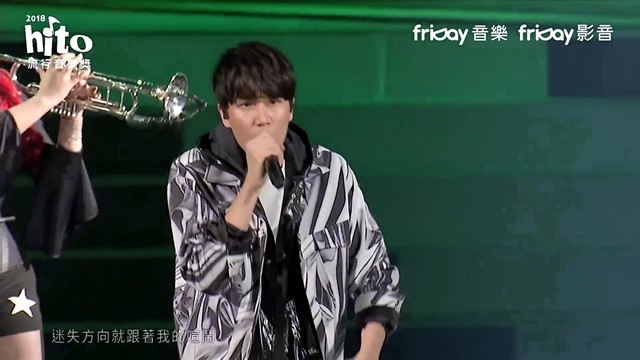 宇宙人 - 现在就让我走 + 我们的探讨计划 (2018 hito流行音乐奖)