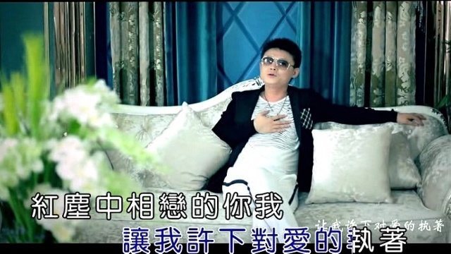 小军 - 永远爱你的我 (KTV版)