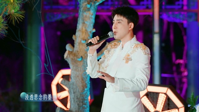 张睿 - 一笔情长 (Live)