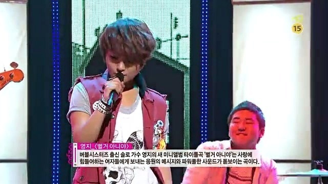 英智 - 没什么大不了(11/06/25 MBC音乐中心 live) (Live)